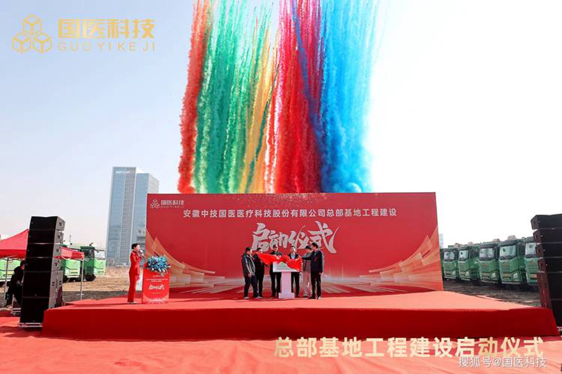 太生堂生物科技